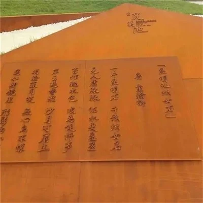 Corten stál útiskúlptúr